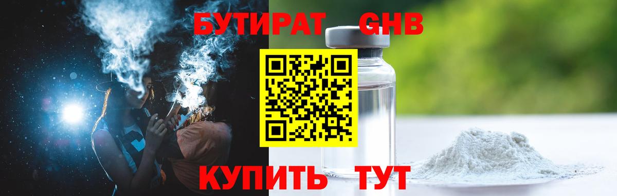  КОКАИН Апшеронск