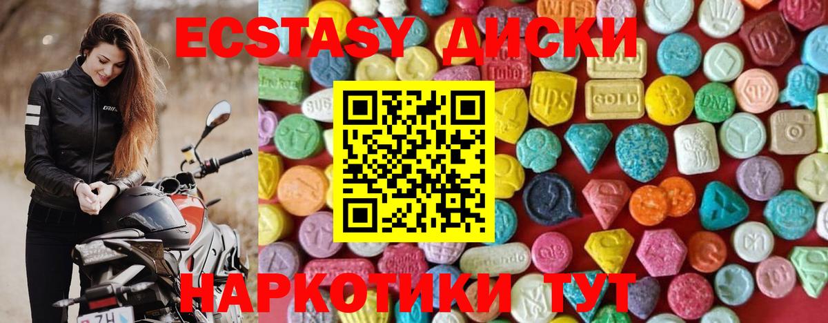 это формула  Экстази Philipp Plein  Экстази  Вход с VPN  Ecstasy DUBAI  Апшеронск 