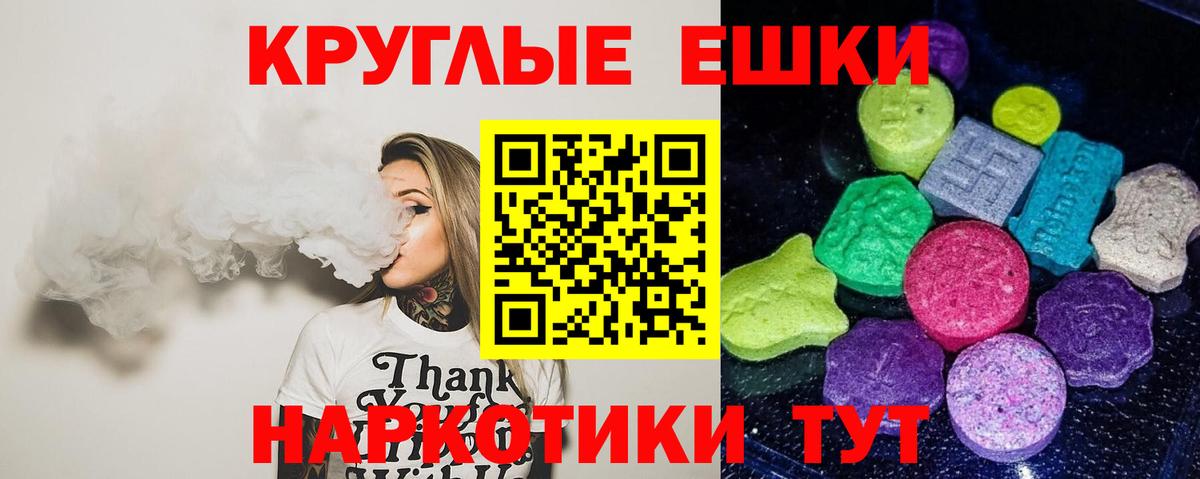 ЭКСТАЗИ mix Апшеронск