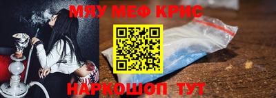 бошки Апшеронск