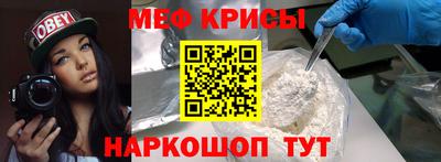 меф VHQ Абакан