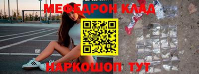 бошки Апшеронск