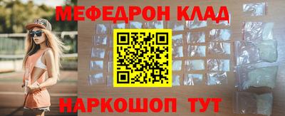 стаф Азнакаево