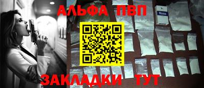 стаф Азнакаево
