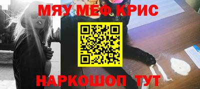 стаф Азнакаево