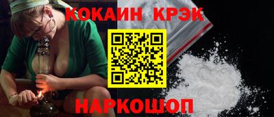 бошки Апшеронск