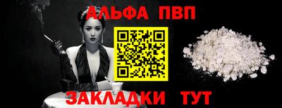 дистиллят марихуана Аргун