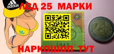 бошки Апшеронск