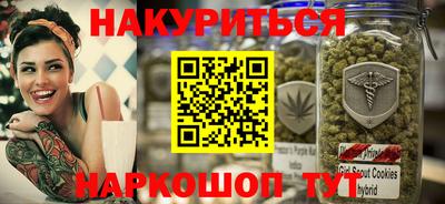 меф VHQ Абакан