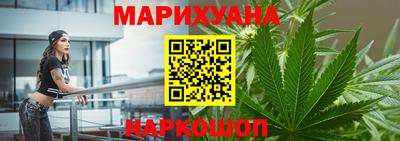 дистиллят марихуана Аргун