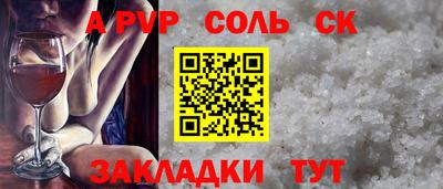 бошки Апшеронск
