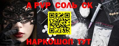 меф VHQ Абакан