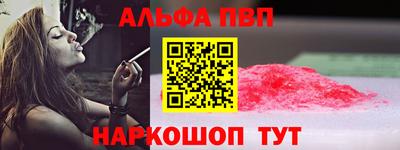 а пвп мука Апрелевка