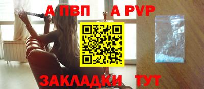 а пвп мука Апрелевка