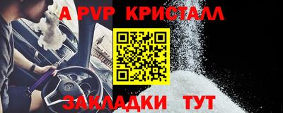 а пвп мука Апрелевка