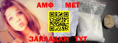 бошки Апшеронск