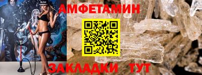 бошки Апшеронск