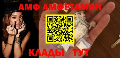 стаф Азнакаево