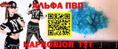 дистиллят марихуана Аргун