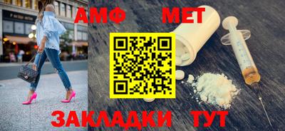 меф VHQ Абакан