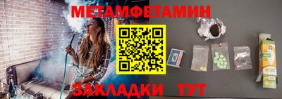 бошки Апшеронск