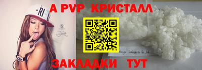 меф VHQ Абакан
