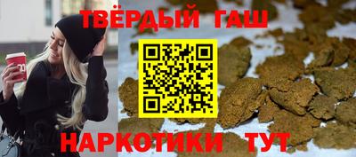 бошки Апшеронск