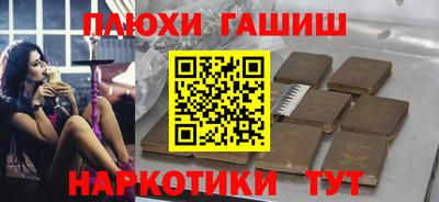 дмт Абинск