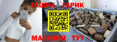стаф Азнакаево