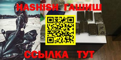 меф VHQ Абакан