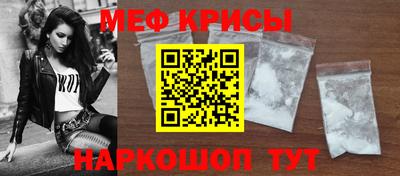 а пвп мука Апрелевка