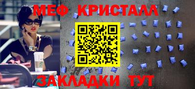 меф VHQ Абакан