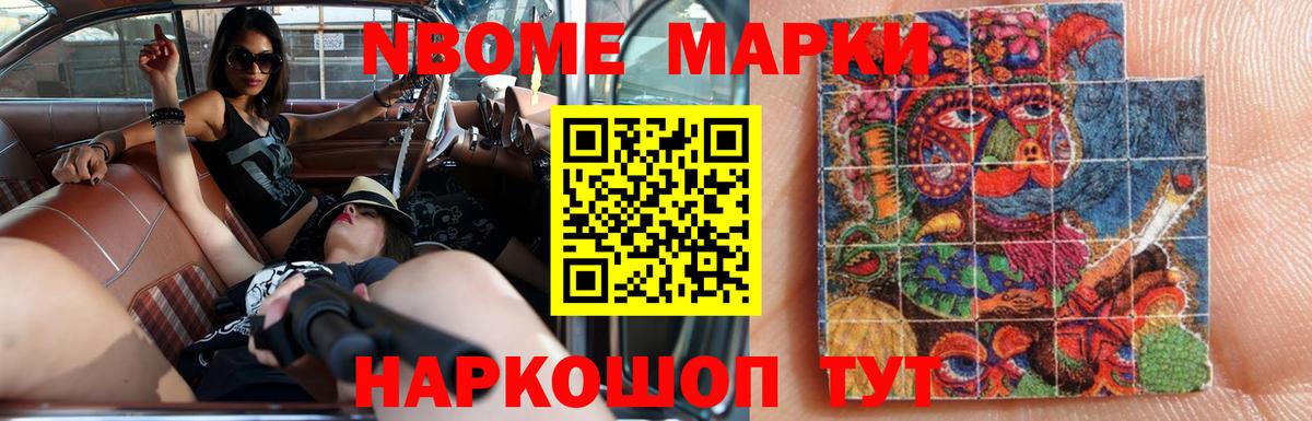 LSD-25 экстази ecstasy Апшеронск