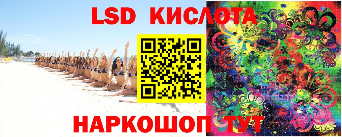 Марки NBOMe  Вход с VPN  Апшеронск  Наркотические марки 1,5мг 