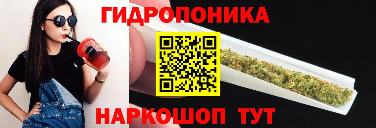Каннабис THC 21%  Вход с VPN  Канабис индика  Апшеронск  Канабис тримм 