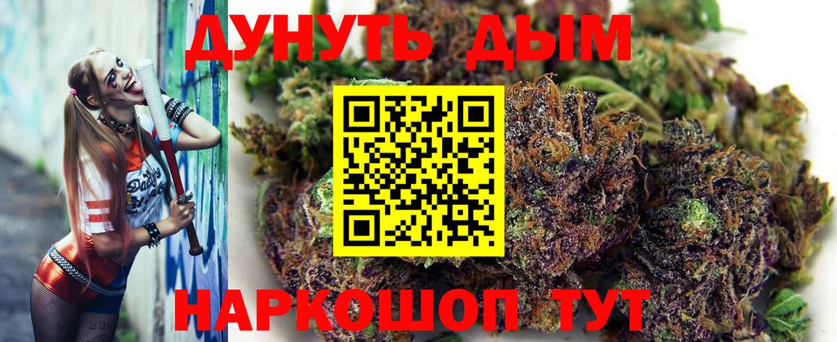 ГАШИШ  Экстази  НБОМе  LSD-25  Метамфетамин  Конопля  Апшеронск  Меф   Вход с VPN  COCAIN 